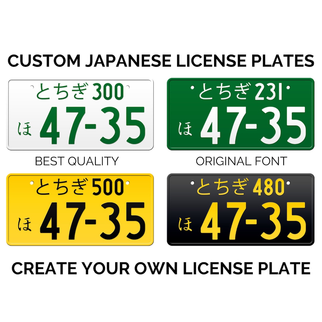 ☆入手困難☆新潟1☆ナンバープレート☆license plate☆ - メルカリ