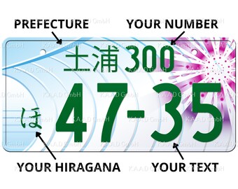 ★土浦1★入手困難★ご当地★ナンバープレート★license plate★ il_340x270.3851149272_8uf4.jpg