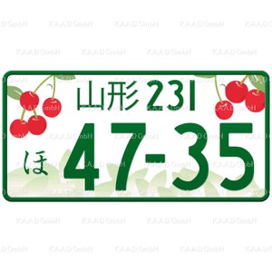 Puede incluir: Una placa de matr&iacute;cula japonesa blanca y verde con el texto "山形231" y "47-35" en verde. La placa tiene un borde verde y un fondo blanco. Hay cerezas rojas en la parte superior e inferior de la placa.