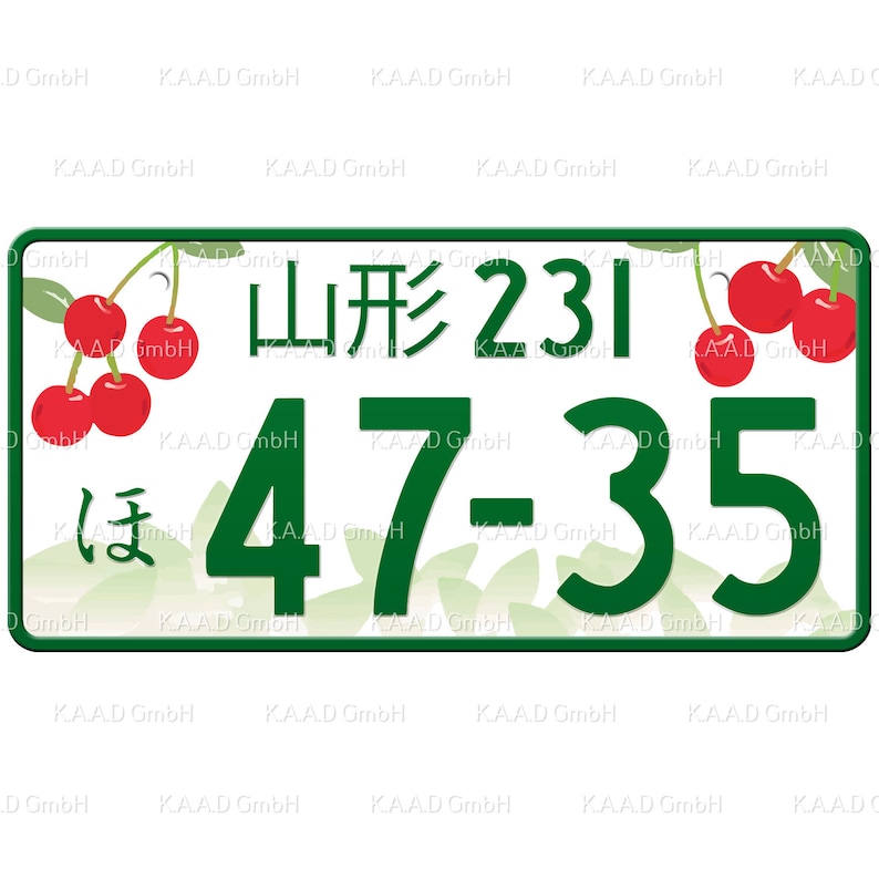 Puede incluir: Una placa de matr&iacute;cula japonesa blanca y verde con el texto "山形231" y "47-35" en verde. La placa tiene un borde verde y un fondo blanco. Hay cerezas rojas en la parte superior e inferior de la placa.