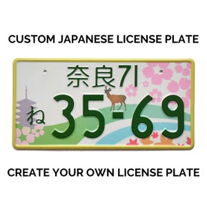 奈良 Nara Japanese License Plate / Custom Japanese License Plate with YOUR TEXT / The Best Replica Japanese License Plate / Local Patterns