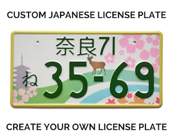 奈良 奈良 日本のナンバープレート / あなたのテキストでカスタム日本
