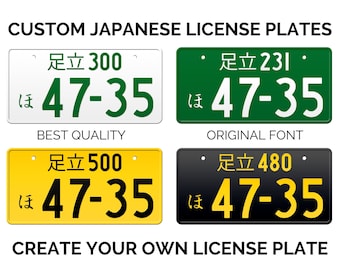 The Best Replica Japanese License Plate / Custom Japanese License Plate with YOUR TEXT / Original Font - 100% Made of Aluminum