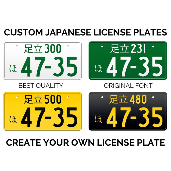 The Best Replica Japanese License Plate / Custom Japanese License Plate with YOUR TEXT / Original Font - 100% Made of Aluminum