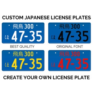 Plaque d’immatriculation japonaise personnalisée bleue avec VOTRE TEXTE / La meilleure réplique de plaque d’immatriculation japonaise / Plaque d’immatriculation JDM / Plaque d’immatriculation japonaise