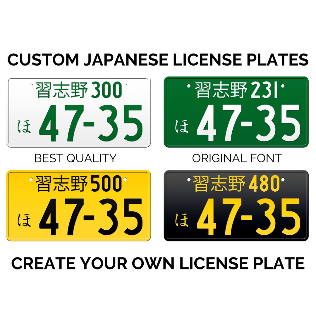 Taku★希少★豊田1★ナンバープレート★license plate★ Black Japanese License Plates – Japan License Plate
