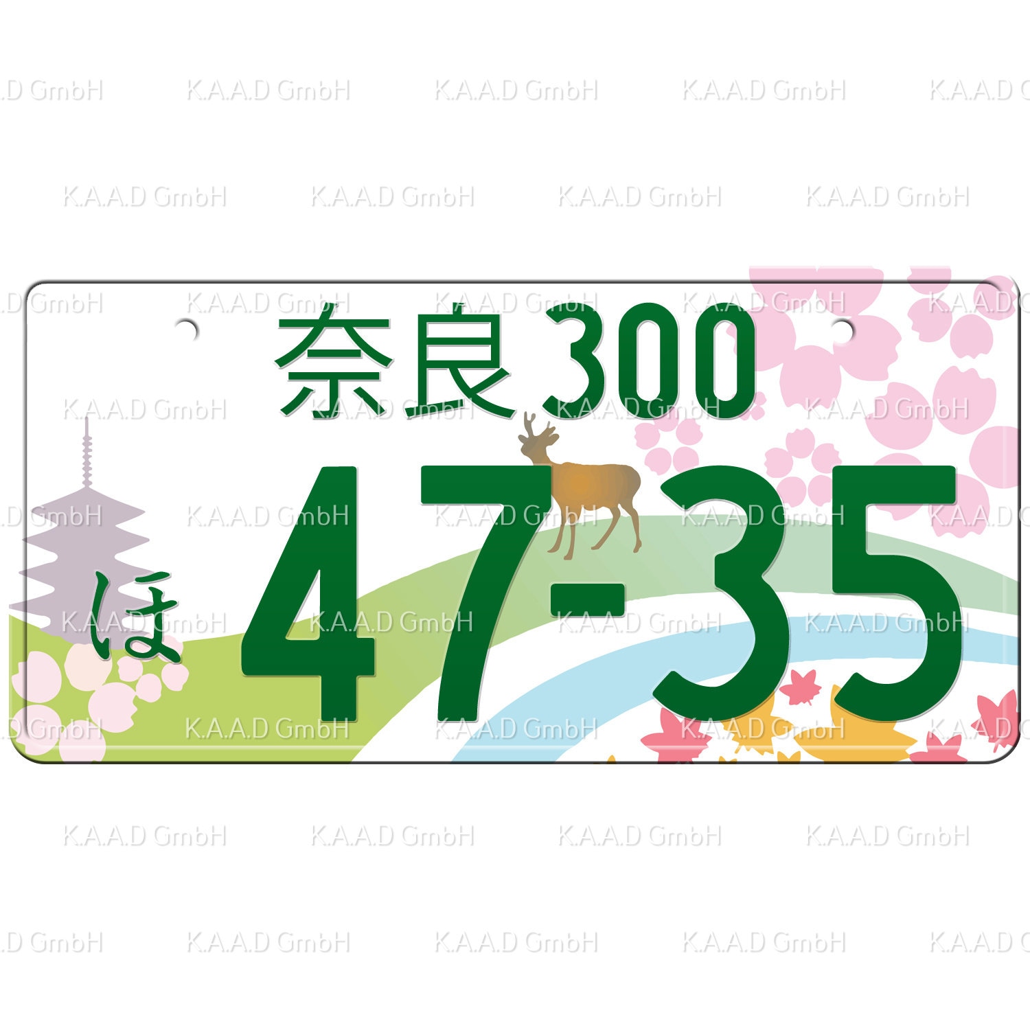 奈良 Nara Japanese License Plate / Custom Japanese License Plate