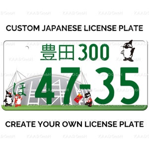 豊田 Toyota Japanese License Plate / Custom Japanese License Plate with YOUR TEXT / The Best Replica Japanese License Plate