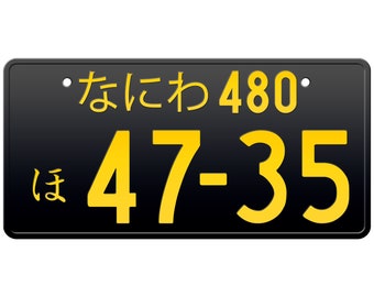 なにわ Naniwa Japanese License Plate / Custom Japanese License
