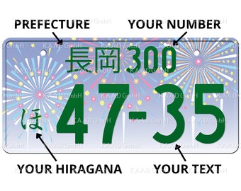 ★本日のみ値下します★長岡1★ナンバープレート★license plate★ il_340x270.3850992572_tjwf.jpg