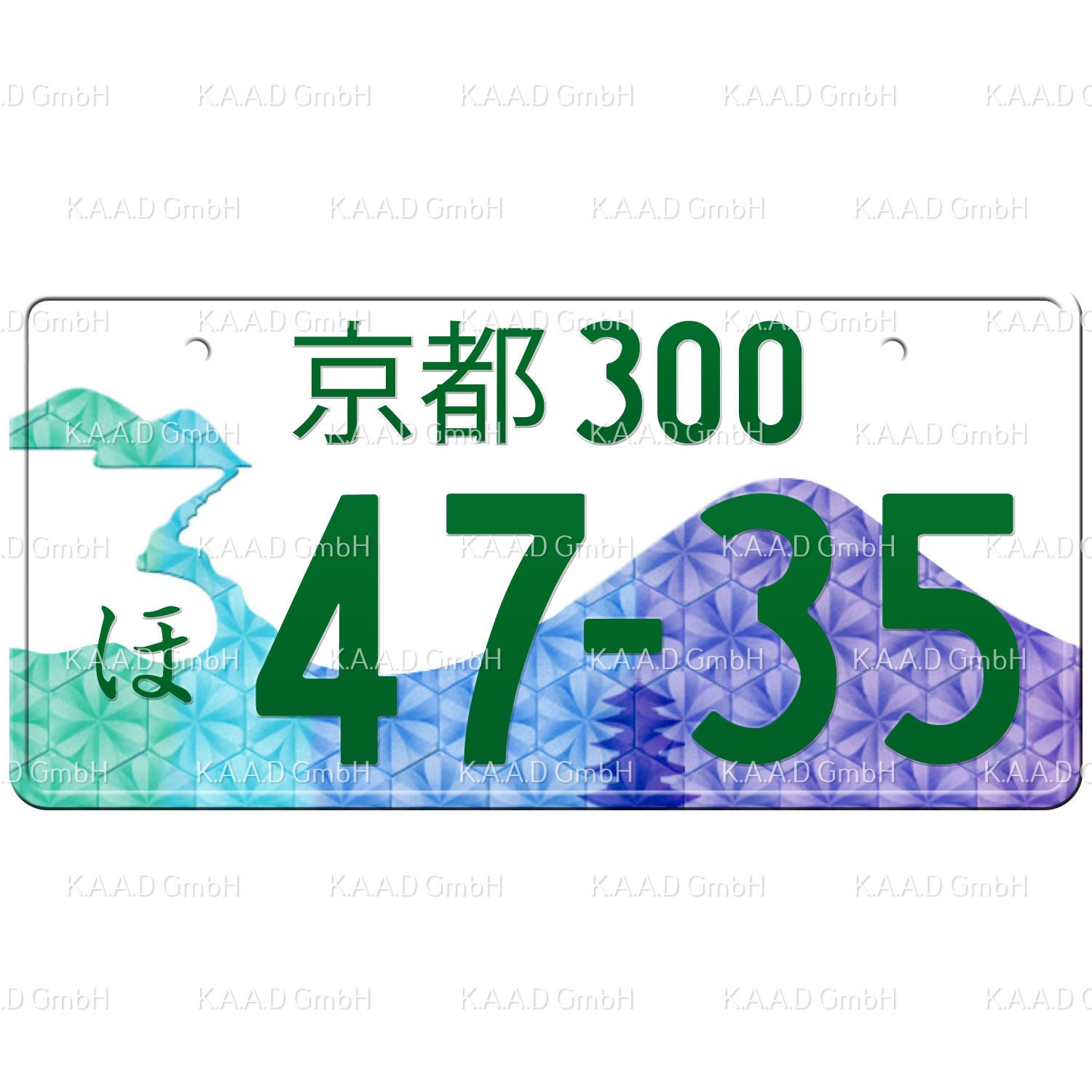 京都 Kyoto Japanese License Plate / Custom Japanese License Plate