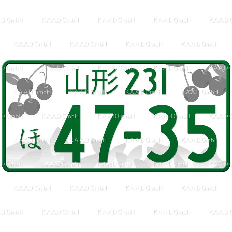 Puede incluir: Una placa de matr&iacute;cula japonesa verde y blanca con el texto "山形231" y "ほ 47-35".
