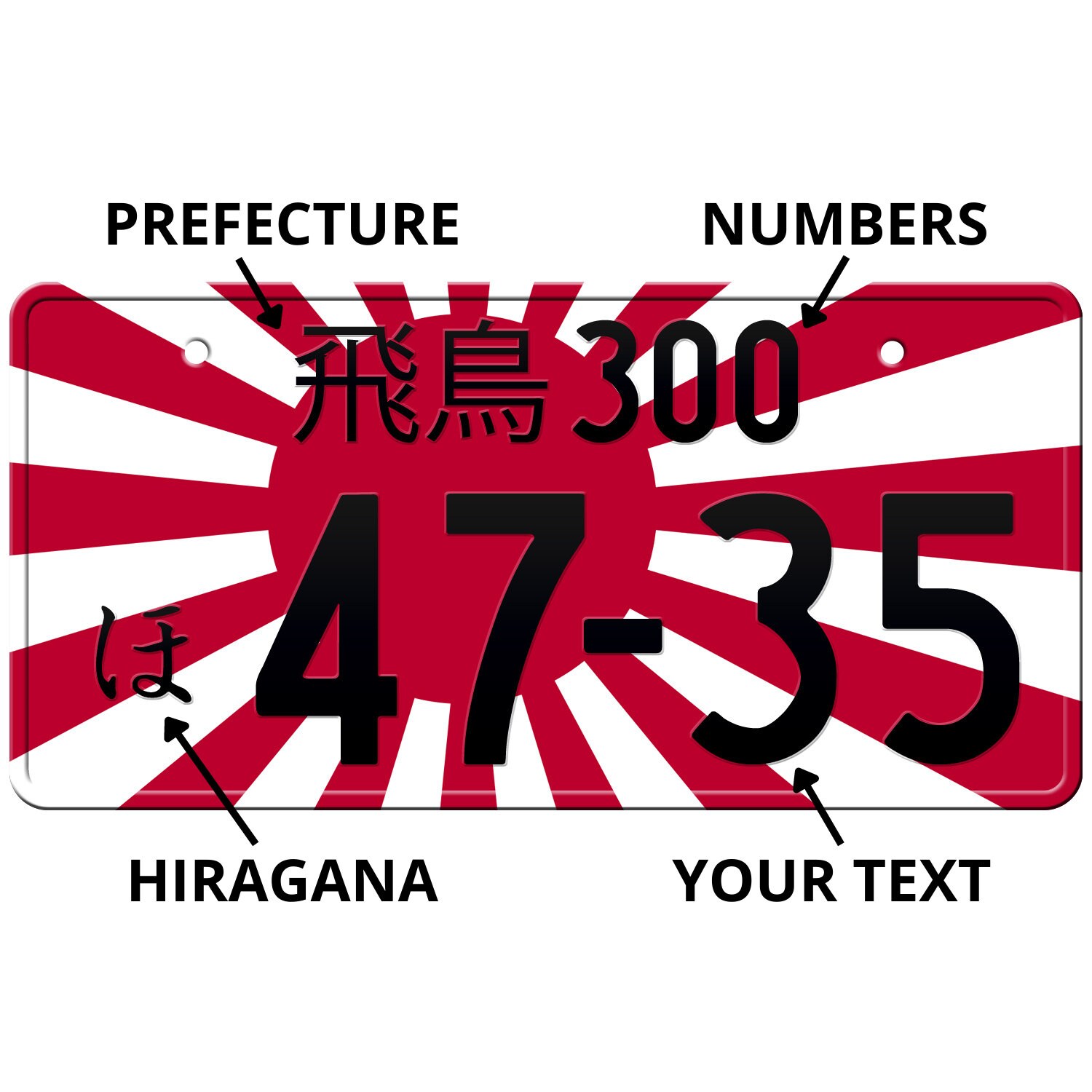 ★希少★豊田1★ナンバープレート★license plate★ 和泉 Izumi 日本のナンバープレート / あなたのテキストで