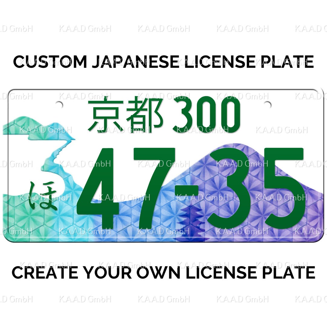 京都 Kyoto Japanese License Plate / Custom Japanese License Plate With