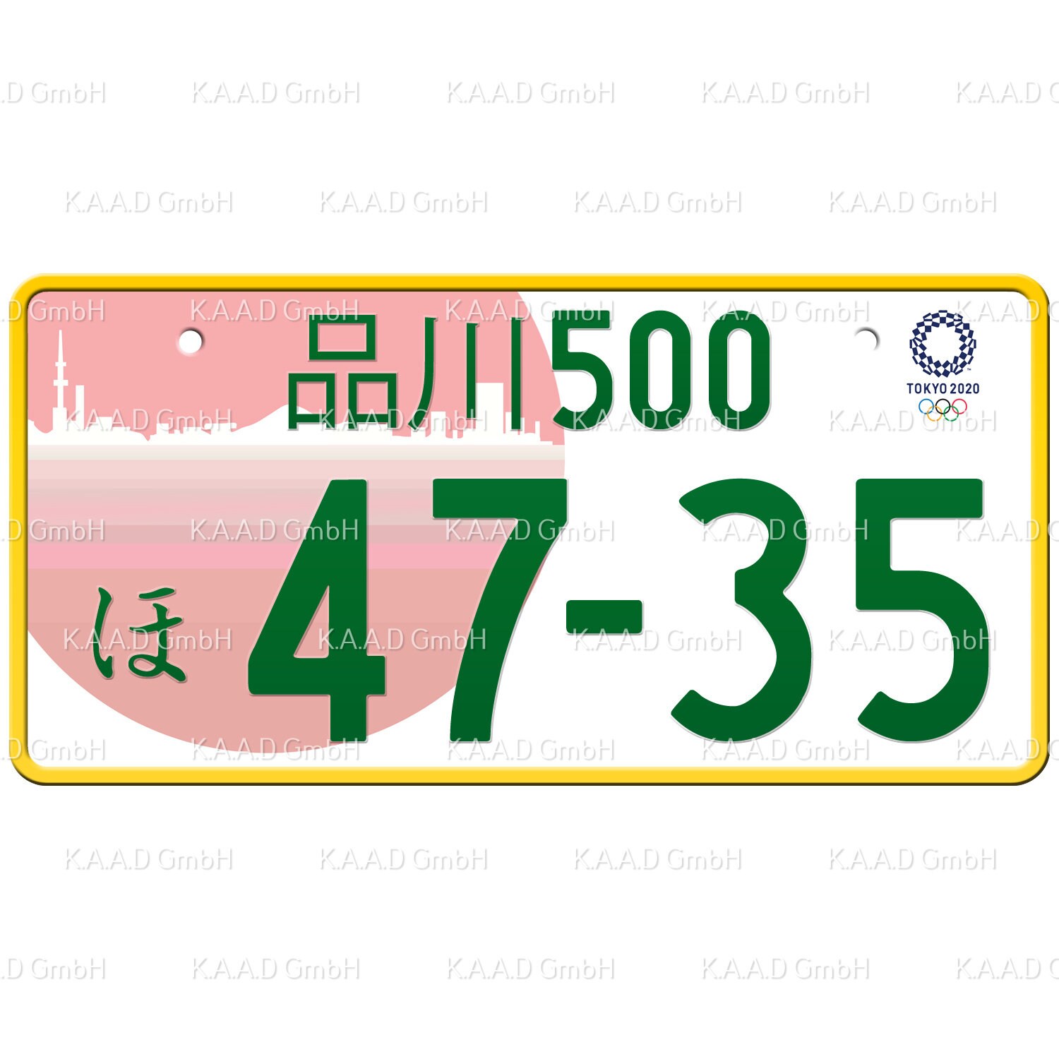 品川 Shinagawa Japanese License Plate / Custom Japanese