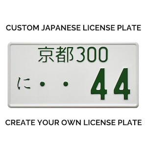 May include: A white Japanese number plate with green text. The text reads "Tokyo 300" and "44".