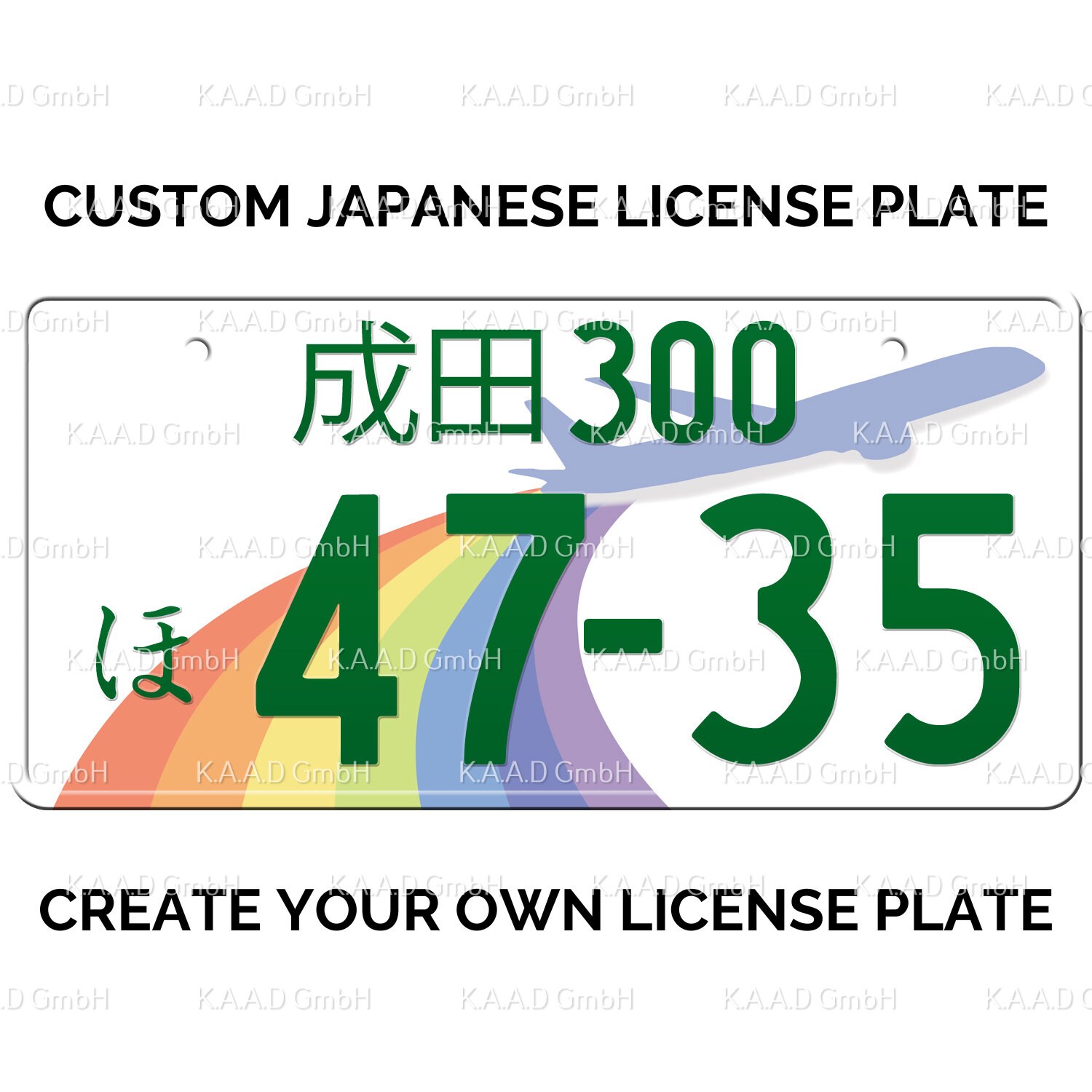 Custom Replica Japanese License Plate - Etsy