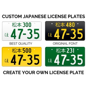 松本 Matsumoto Japanese License Plate / Custom Japanese License Plate with YOUR TEXT / The Best Replica Japanese License Plate / License Plate