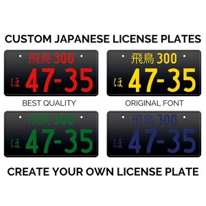 The Best Replica Japanese License Plate / Black Custom Japanese License Plate with YOUR TEXT / Original Font - 100% Made of Aluminum