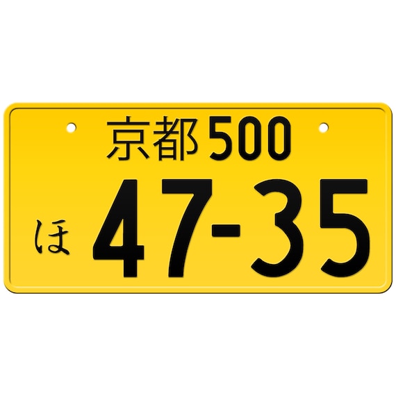 京阪101 ナンバープレート Attaching Revolution Factory number plates to KATO's C57 / N