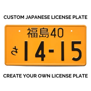 May include: A yellow Japanese number plate with black text. The plate reads "福島40 さ 14-15".