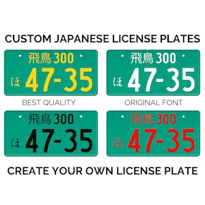Plaque d’immatriculation japonaise personnalisée turquoise avec VOTRE TEXTE / La meilleure réplique de plaque d’immatriculation japonaise / Plaque d’immatriculation JDM / Plaque d’immatriculation japonaise