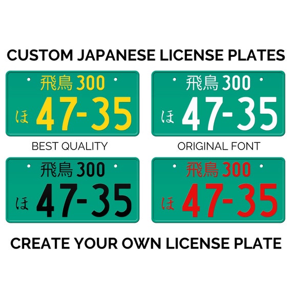 Turquoise Custom Japanese License Plate With YOUR TEXT / the Best