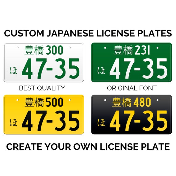 JDM 小型車　豊橋ナンバープレート 2枚セット LICENSE PLATE JDM 小型車 豊橋ナンバープレート 2枚セット LICENSE PLATE 豊橋
