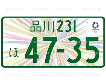 川越 花柄 使用済みナンバープレートused license plate. 川越 花柄 使用済みナンバープレートused license plate.-激安