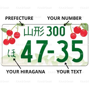 Puede incluir: Una placa de matr&iacute;cula japonesa blanca y verde con el texto "山形 300" y "47-35". La placa tambi&eacute;n tiene el texto "ほ" y un dise&ntilde;o de flor de cerezo.