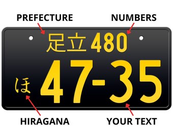 Black Custom Japanese License Plate With YOUR TEXT / the Best