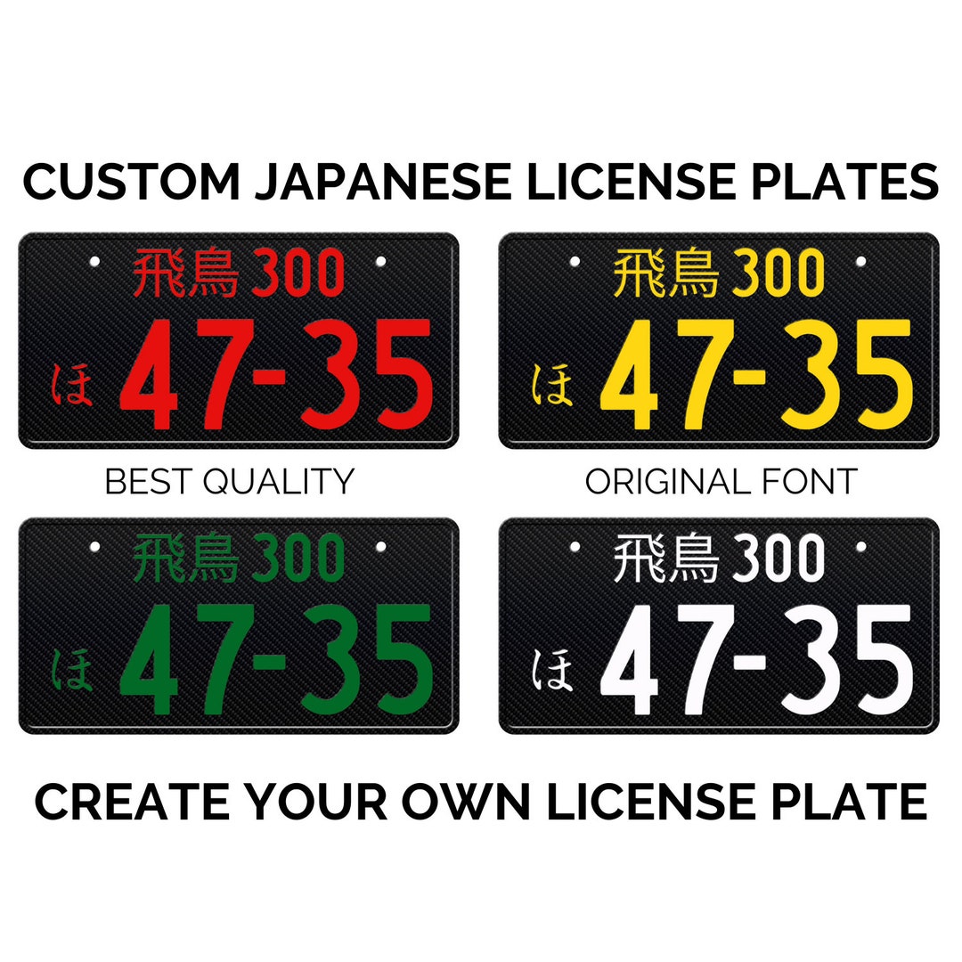 Carbon Custom Japanese License Plate With YOUR TEXT / the Best