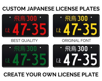 Carbon Custom Japanese License Plate with YOUR TEXT / The Best Replica Japanese License Plate / JDM License Plate / Japan License Plate