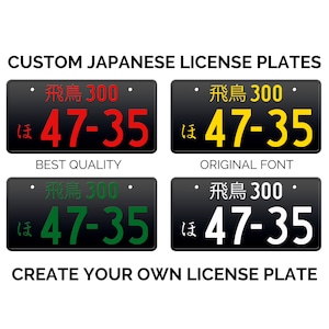 Black Custom Japanese License Plate with YOUR TEXT / The Best Replica Japanese License Plate / JDM License Plate / Japan License Plate