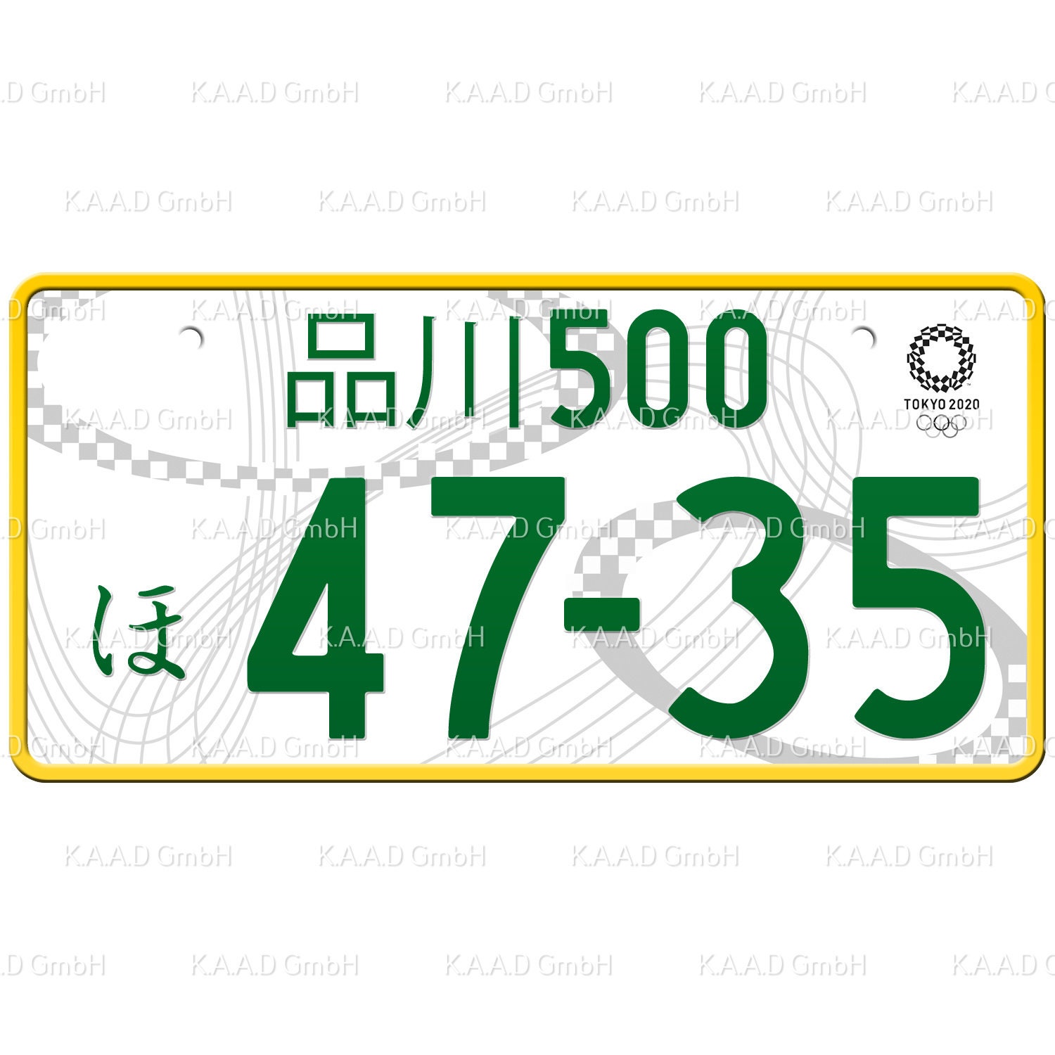 品川 Shinagawa Japanese License Plate / Custom Japanese License