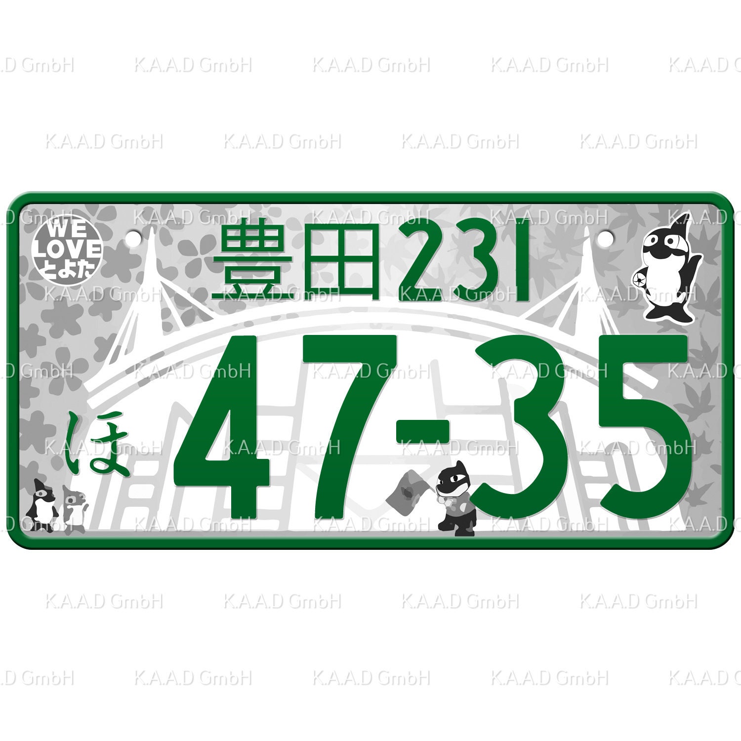 品川 Shinagawa Japanese License Plate – Japan License Plate