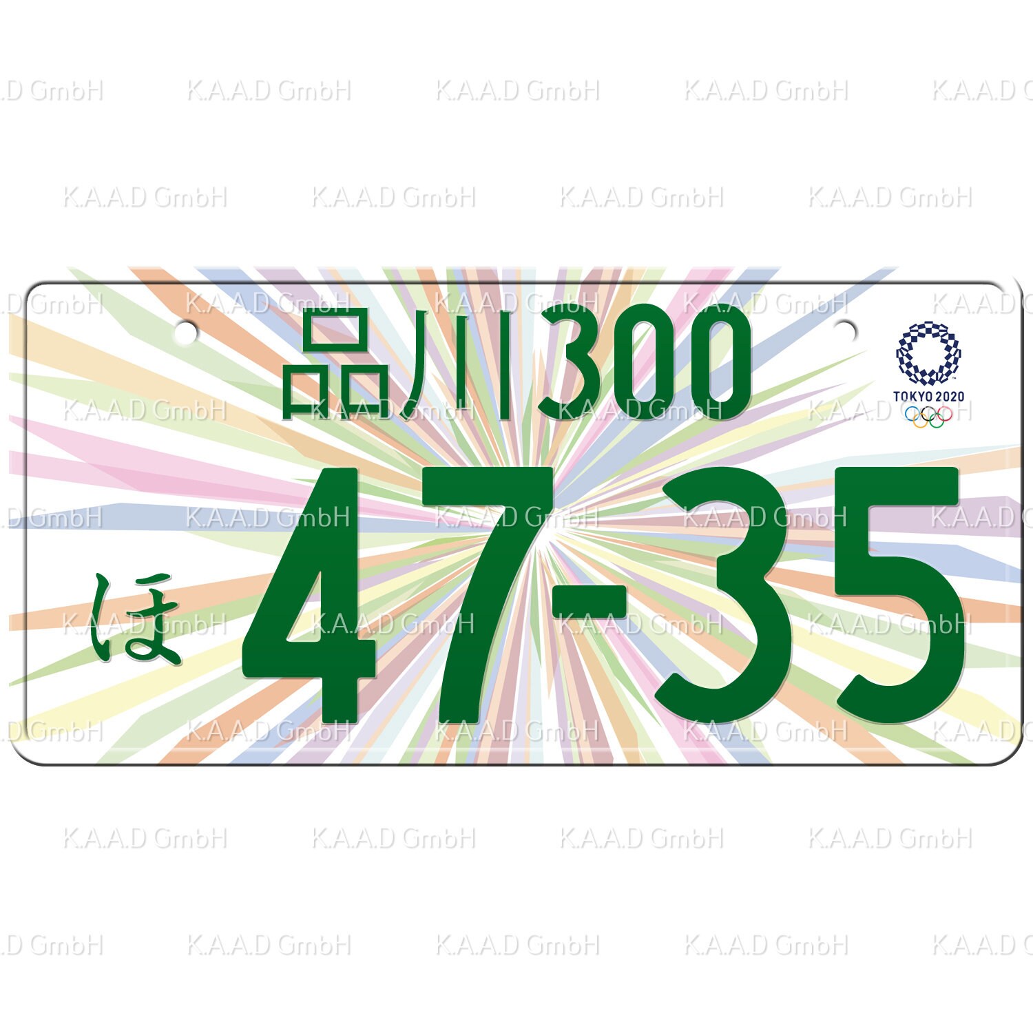品川 Shinagawa Japanese License Plate – Japan License Plate