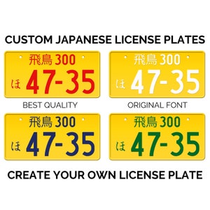 May include: Four yellow number plates with black borders and white text. The plates have the text "飛鳥 300" and "ほ 47-35". The plates are labelled "Best Quality", "Original Font", and "Create Your Own License Plate".