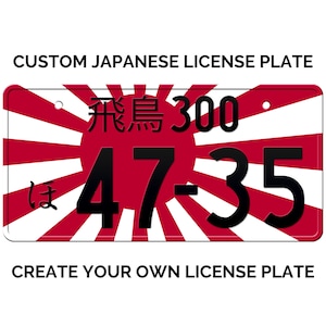 May include: A red, white and black Japanese license plate with a rising sun design. The plate has the text "飛鳥 300" and "47-35" on it.