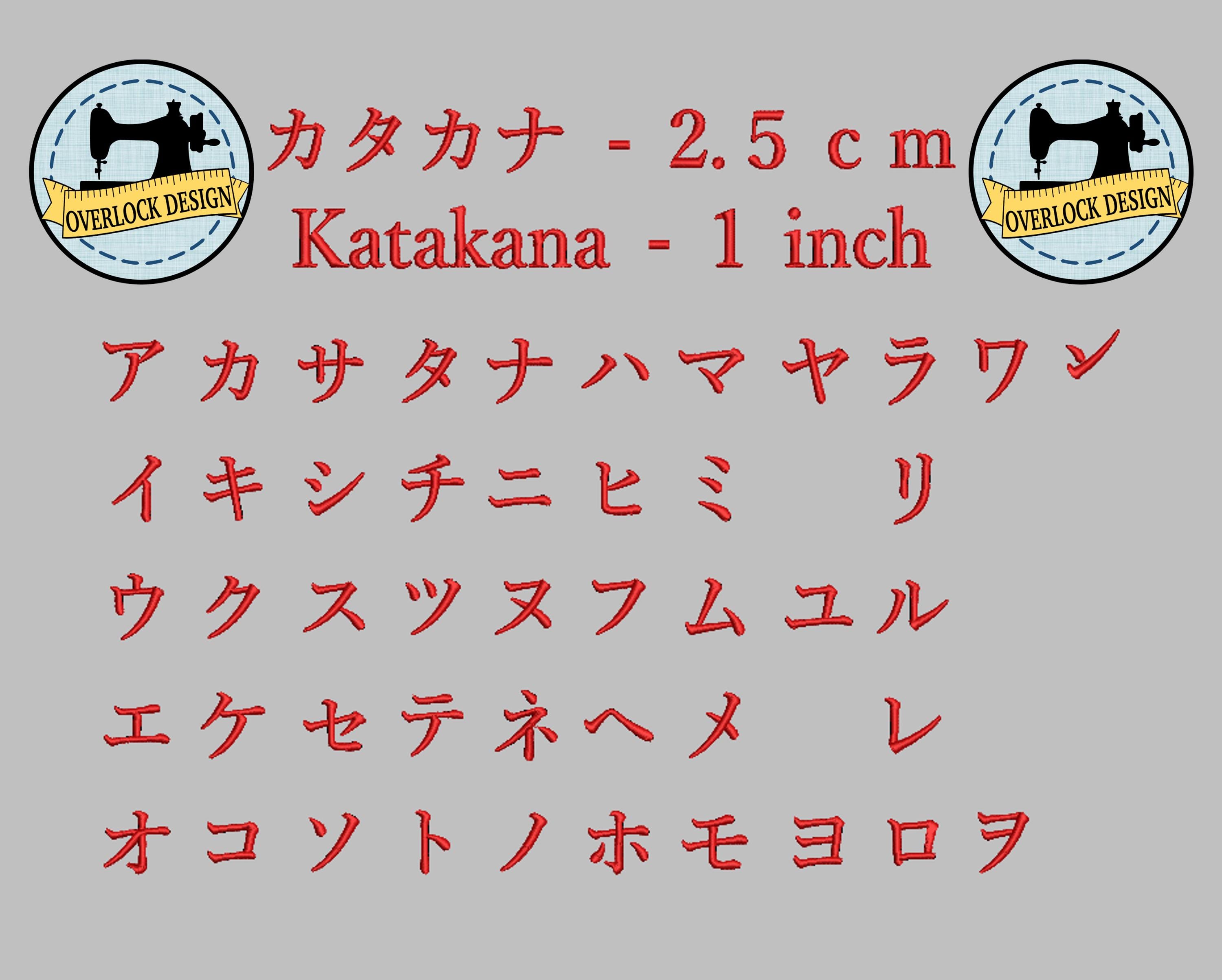 Japanese font - Etsy 日本