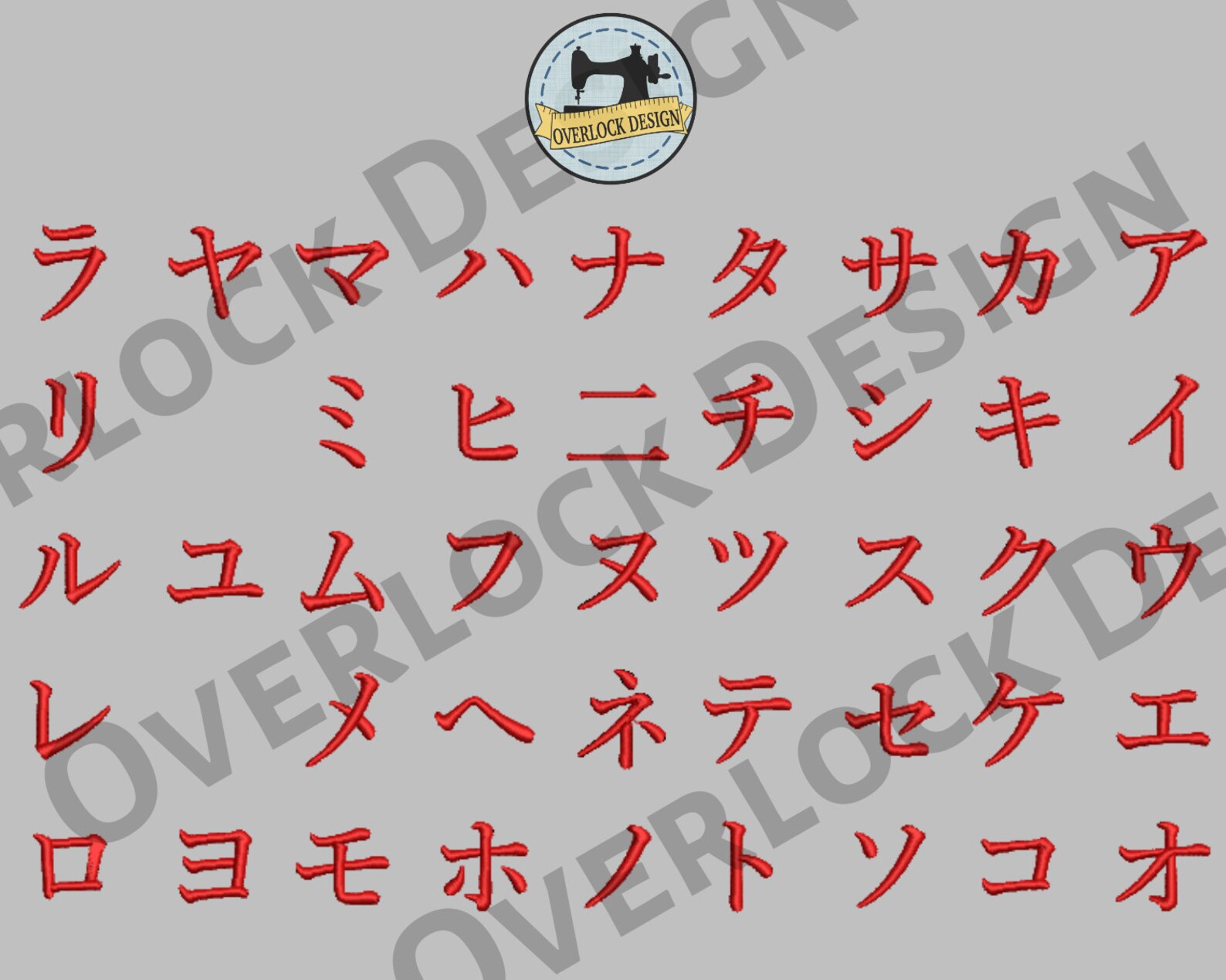 Embroidery Design Japanese Katakana Alphabet 1 Inch PES Etsy