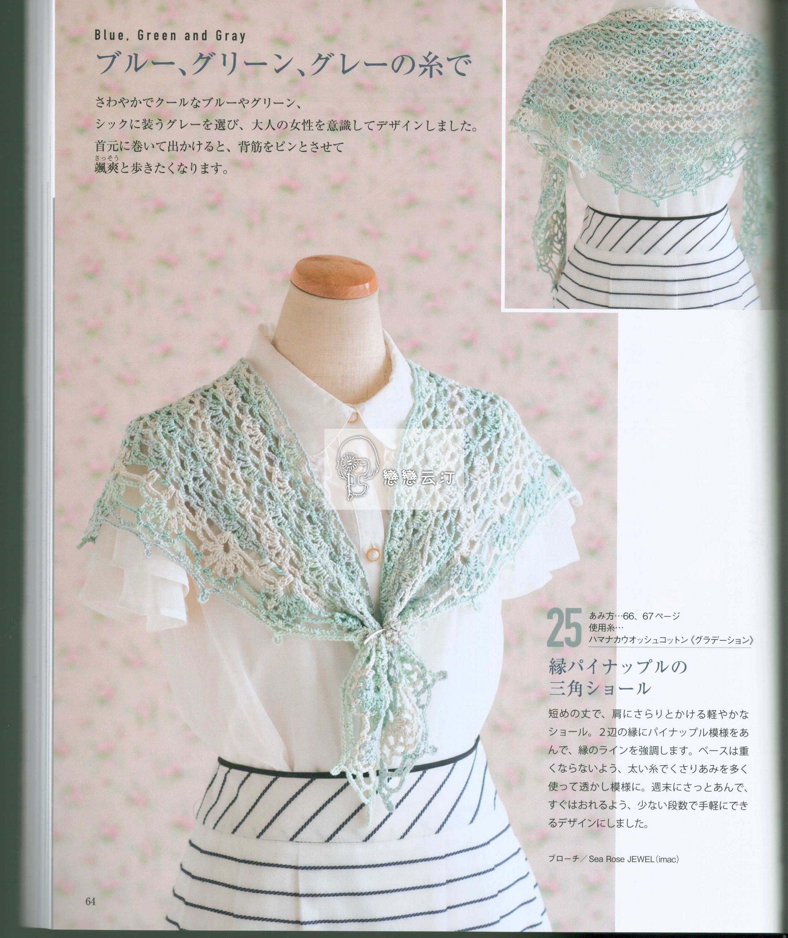 60 Crochet Shawl Patterns Crochet Shawl for Elderly Crochet Etsy
