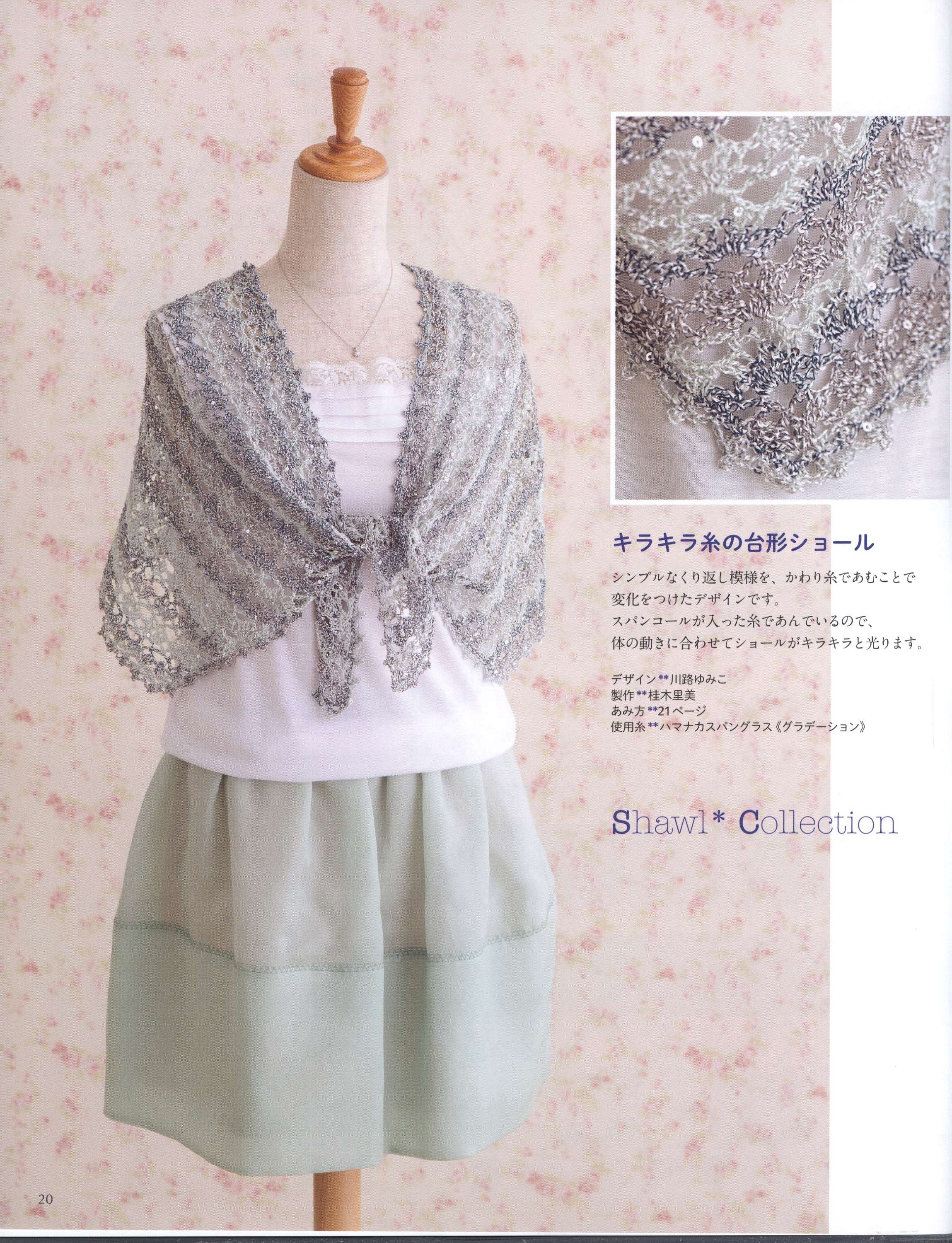 Crochet Shawl & Stole Patterns Crochet Shawl for Elderly Etsy