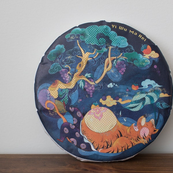 2014 Yi Wu Ma Hei Raw Puerh Tea
