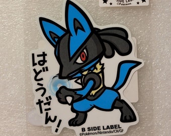Lucario Sticker B Side Label Pokemon Center Made In Japan Uv Etsy