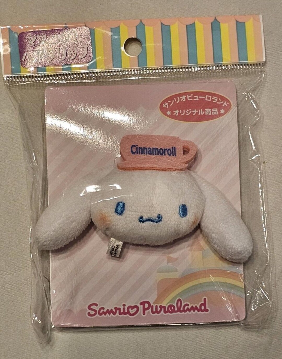 Cinnamoroll SANRIO PUROLAND EXCLUSIVE 