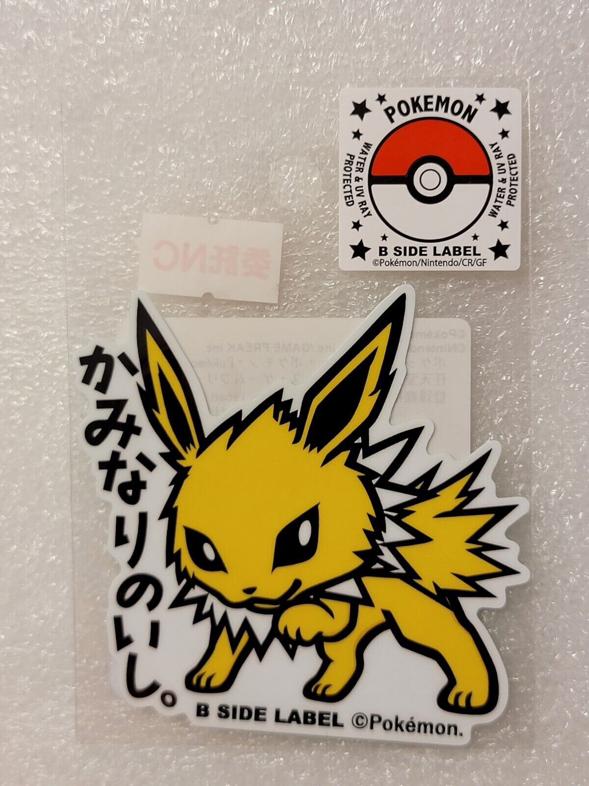 Jolteon Sticker Etsy