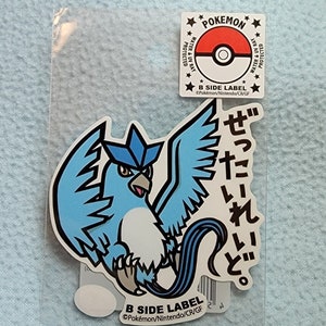 Sticker Articuno & Zapdos & Moltres Pokémon B-SIDE LABEL