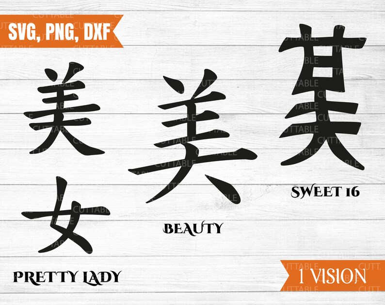 Download Japanese Word SVG Bundle 8 Kanji word cut files love laugh | Etsy