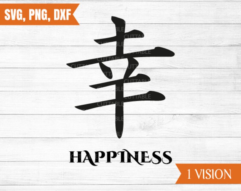Download Japanese Word SVG Bundle 8 Kanji word cut files love laugh | Etsy